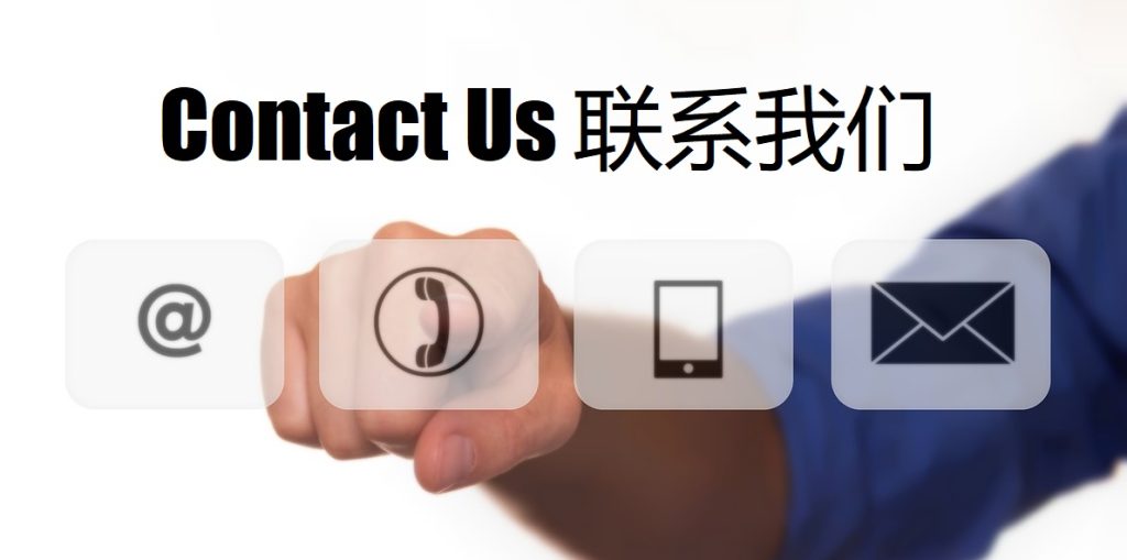 Contact Us 大西洋娱乐城|平台注册登录