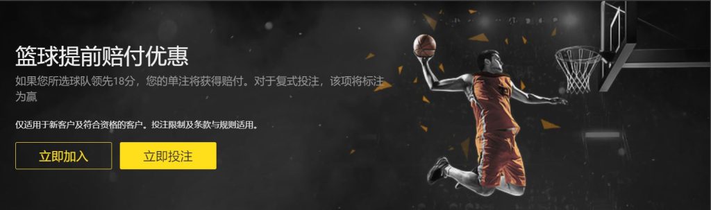 大西洋娱乐城|平台注册登录篮球优惠