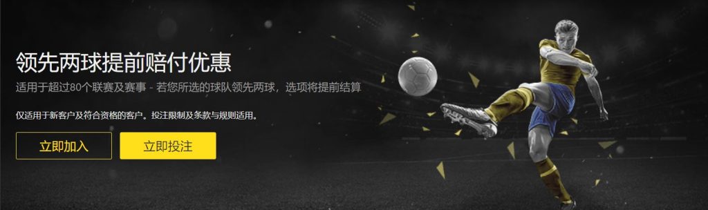 大西洋娱乐城|平台注册登录足球优惠