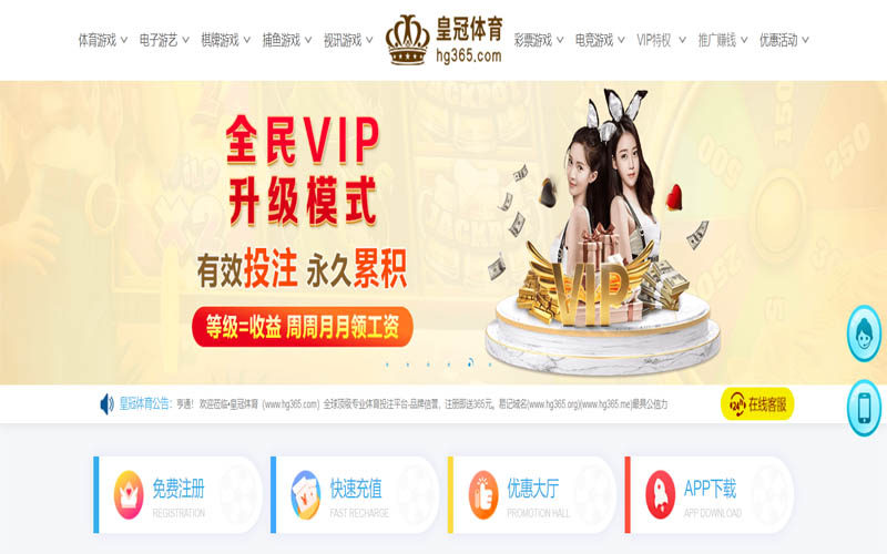 大西洋娱乐城|平台注册登录体育App下载 – 线上最佳足球买球APP