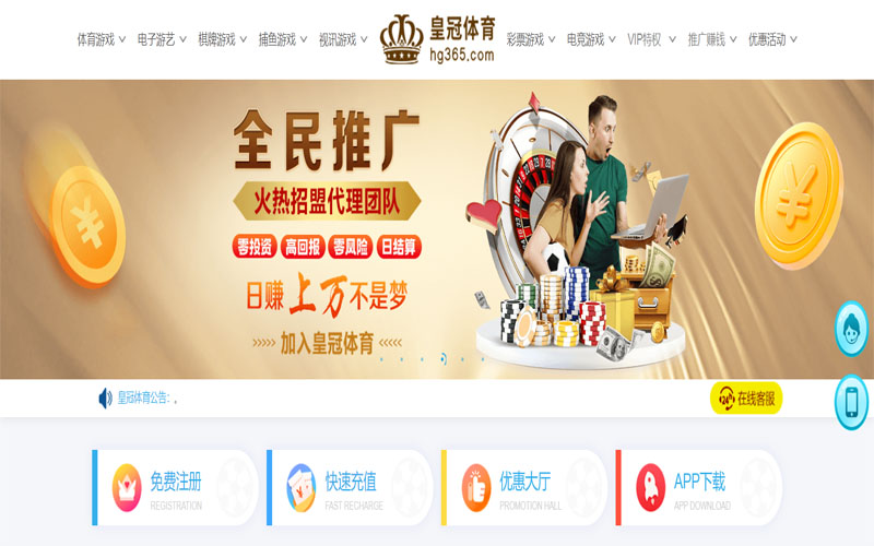大西洋娱乐城|平台注册登录体育注册账户和游戏下注使用权