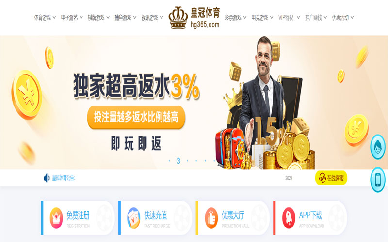 大西洋娱乐城|平台注册登录的在线体育博彩APP供应商